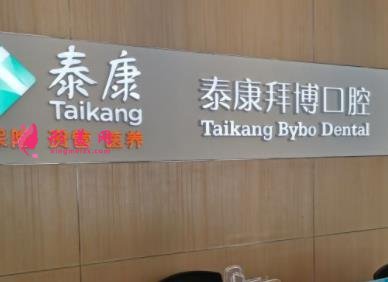 長春口腔醫(yī)院哪家好些？排名前四名單公示_牙齒矯正（正畸）價格分享