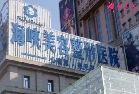 濟(jì)南整形醫(yī)院排名前十位有哪些？2031手術(shù)價(jià)格明細(xì)一覽表爆出