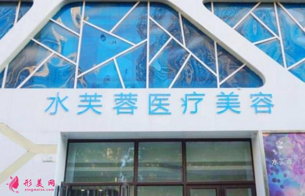 2021河北滄州整形醫(yī)院排名前五結(jié)果可查！靜港、水芙蓉、京美入選_正規(guī)技術(shù)好