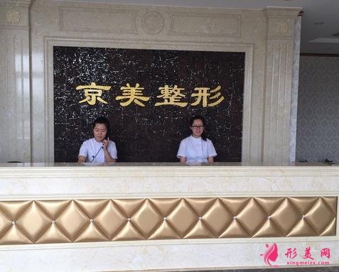 2021河北滄州整形醫(yī)院排名前五結(jié)果可查！靜港、水芙蓉、京美入選_正規(guī)技術(shù)好