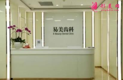 上海醫(yī)院口腔科排名前四權(quán)威發(fā)布！2021牙齒矯正（正畸）價格費用免費查詢