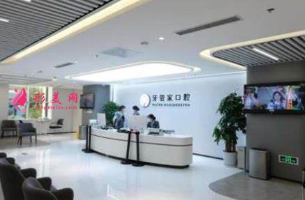 北京私立口腔醫(yī)院哪家好些？排名前五強(qiáng)對(duì)外公示_整牙價(jià)格一覽