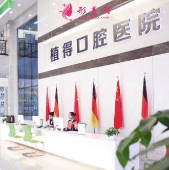 鄭州口腔醫(yī)院排名哪家好？這五家機(jī)構(gòu)實(shí)力不俗_全新整牙價(jià)格上線
