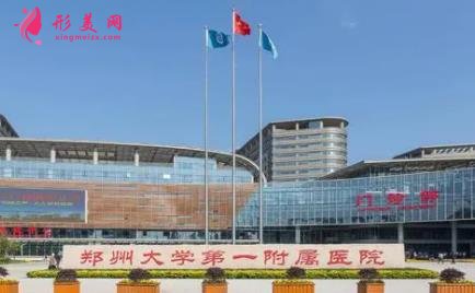 鄭州口腔醫(yī)院排名哪家好？這五家機(jī)構(gòu)實(shí)力不俗_全新整牙價(jià)格上線