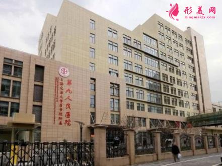 上海三甲醫(yī)院整形外科哪家好？四大知名機(jī)構(gòu)排行榜出爐了