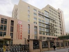 上海三甲醫(yī)院整形外科哪家好？四大知名機(jī)構(gòu)排行榜出爐了