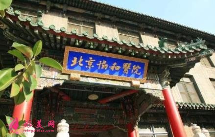 北京專業(yè)的口腔醫(yī)院排名哪家好？種植牙（正畸）價格費用參考
