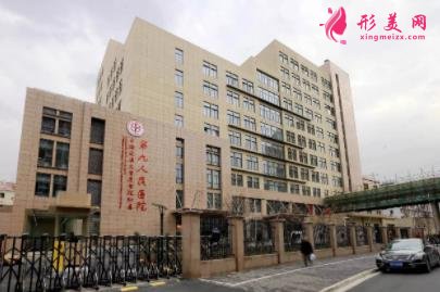 上海整形醫(yī)院哪家好？知名醫(yī)美機(jī)構(gòu)排行出爐_手術(shù)價(jià)格一覽