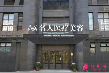 溫州整形醫(yī)院排行榜權(quán)威盤點(diǎn)！名人、諾拉、尚星等正規(guī)私立均榜有名