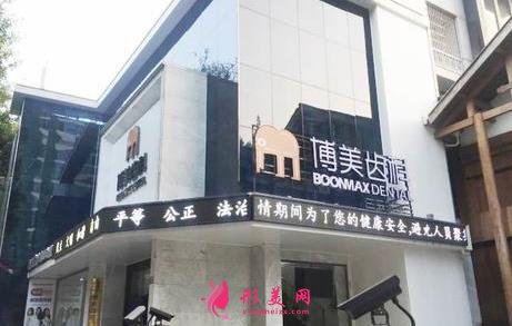 2021福州做種植牙排名醫(yī)院在線可查！維樂、博美、固德等整牙便宜效果好