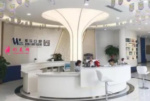 2021福州做種植牙排名醫(yī)院在線可查！維樂、博美、固德等整牙便宜效果好