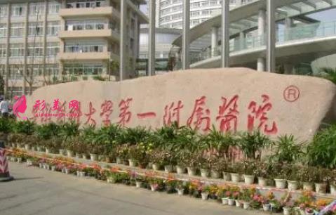 合肥排名前幾的雙眼皮醫(yī)院名單曝光！這幾家公立私立值得面診_價(jià)格請(qǐng)看