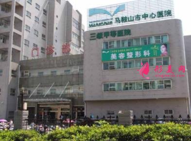 2021馬鞍山激光祛疤醫(yī)院哪家好？排名榜前四強公示_手術(shù)價格查詢