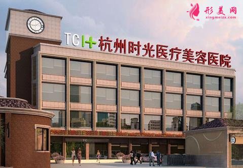 杭州哪些有名氣的整形醫(yī)院？四大知名機(jī)構(gòu)排行揭曉_手術(shù)價(jià)格費(fèi)用在線查詢