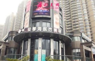 杭州三甲整形醫(yī)院有哪些？六大知名公立醫(yī)美排行榜發(fā)布_手術(shù)價(jià)格在線查詢
