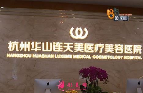 杭州正規(guī)整形醫(yī)院哪家好？2021排行前五權(quán)威醫(yī)美揭曉_手術(shù)價(jià)格明細(xì)一覽