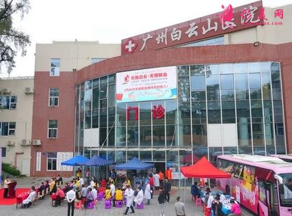 廣州白云山醫(yī)院整形外科怎么樣？口碑好不好？收費標(biāo)準(zhǔn)價格表一覽