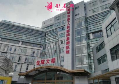 昆明三甲整形醫(yī)院有哪些？排行榜前四權(quán)威發(fā)布_附隆鼻價格查詢