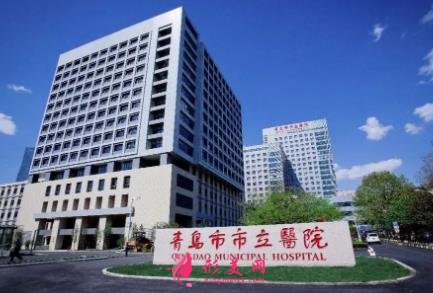 青島公立整形醫(yī)院排名榜前四強(qiáng)公布！2021手術(shù)價(jià)格費(fèi)用明細(xì)查詢
