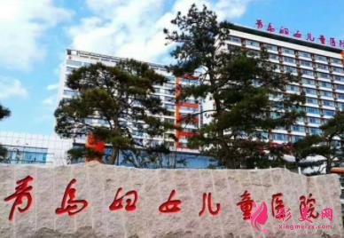 青島公立整形醫(yī)院排名榜前四強(qiáng)公布！2021手術(shù)價(jià)格費(fèi)用明細(xì)查詢