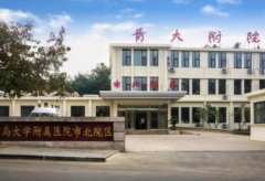 青島公立整形醫(yī)院排名榜前四強(qiáng)公布！2021手術(shù)價(jià)格費(fèi)用明細(xì)查詢