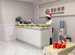 南昌大學(xué)第一附屬醫(yī)院整形美容科怎么樣？價格表2021版特惠來襲