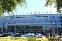 吉大一院美容科好還是吉大二院的好？2021整形科口碑點(diǎn)評(píng)_附價(jià)格查詢