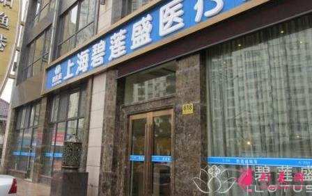 被國家認可的植發(fā)醫(yī)院有哪些？排行前四知名機構(gòu)發(fā)布_附價格一覽表