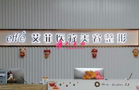 青島有名正規(guī)整形醫(yī)院有哪些？排名前四醫(yī)美機構(gòu)點評！附價格一覽表