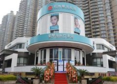 杭州整形美容醫(yī)院排名前十位有哪些？2021手術價格（費用）明細查詢