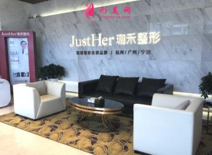 杭州整形美容醫(yī)院排名前十位有哪些？2021手術價格（費用）明細查詢