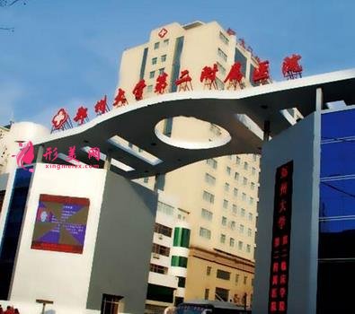 鄭州大學(xué)第二附屬醫(yī)院疤痕科做祛疤修復(fù)怎樣？口碑點評及價目表收費信息