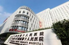 上海醫(yī)院口腔科權(quán)威發(fā)布！2021牙齒矯正（正畸）價(jià)格費(fèi)用免費(fèi)查詢