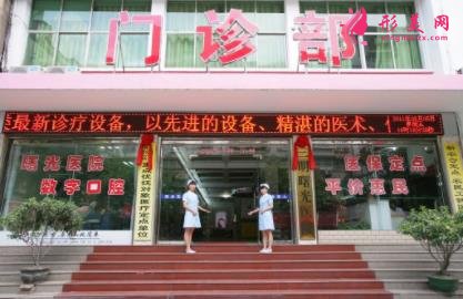 廣州口腔公立醫(yī)院排名前四強盤點！2021牙齒矯正（正畸）價格免費查看