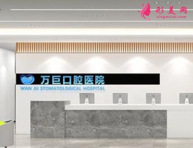 唐山補(bǔ)牙去哪里比較好？口腔醫(yī)院排名前三推薦_含整牙價(jià)格參考
