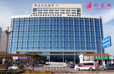 煙臺(tái)做雙眼皮整形醫(yī)院排行榜前四強(qiáng)公布！2021價(jià)格表在線一覽