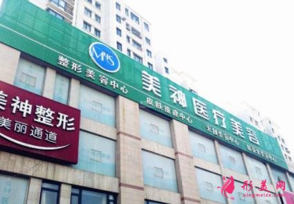 煙臺(tái)做雙眼皮整形醫(yī)院排行榜前四強(qiáng)公布！2021價(jià)格表在線一覽