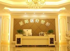 蕪湖祛斑厲害的醫(yī)院有哪些？昊陽、華美等_附價(jià)格查詢
