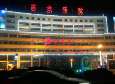 西安瘦臉針三甲醫(yī)院哪個(gè)好？西京、唐都醫(yī)院口碑領(lǐng)銜_附價(jià)格一覽表