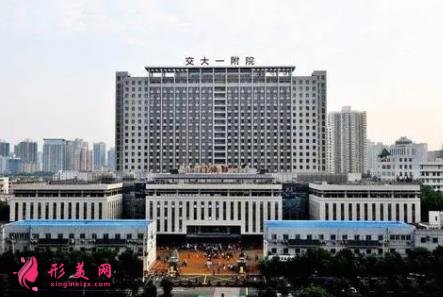 西安瘦臉針三甲醫(yī)院哪個(gè)好？西京、唐都醫(yī)院口碑領(lǐng)銜_附價(jià)格一覽表