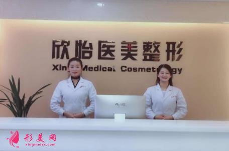 青海整形醫(yī)院哪個好？華美、韓美、欣怡口碑分別介紹_附價格一覽表
