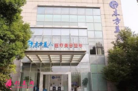 昆山整容醫(yī)院哪家好啊？百達麗、鉑特麗、時光整形口碑及價格在線參考