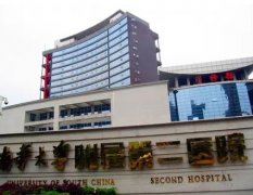 南華大學(xué)附屬第二醫(yī)院整形科怎么樣？2021人氣價(jià)目表全新上線~