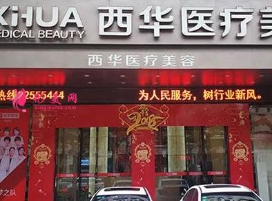 泉州整牙比較好的醫(yī)院有哪些？排名榜前四權(quán)威發(fā)布！附整牙價(jià)格查詢