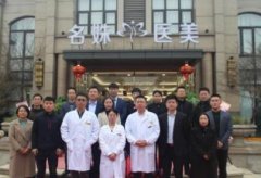 蕪湖整形醫(yī)院哪家好？排行榜前四強名單出爐！瑞麗、伊萊美實力入圍