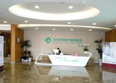北京世濟(jì)整形醫(yī)院正規(guī)嗎？?jī)r(jià)格(價(jià)目)表2021均價(jià)參考