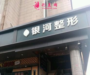 廈門熱瑪吉官方授權(quán)機構(gòu)查詢_歐美、華美技術(shù)實力領(lǐng)銜_附價格明細表