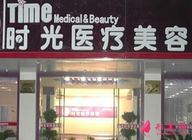 南平整形醫(yī)院哪家好？時光整形怎么樣？排名榜2021版更新了