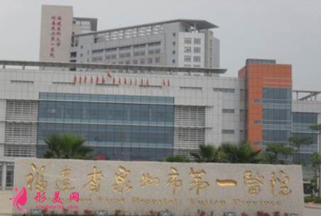 泉州疤痕整形醫(yī)院哪家好？美萊、華美排名及價格在線查詢