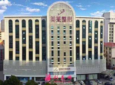 泉州疤痕整形醫(yī)院哪家好？美萊、華美排名及價格在線查詢